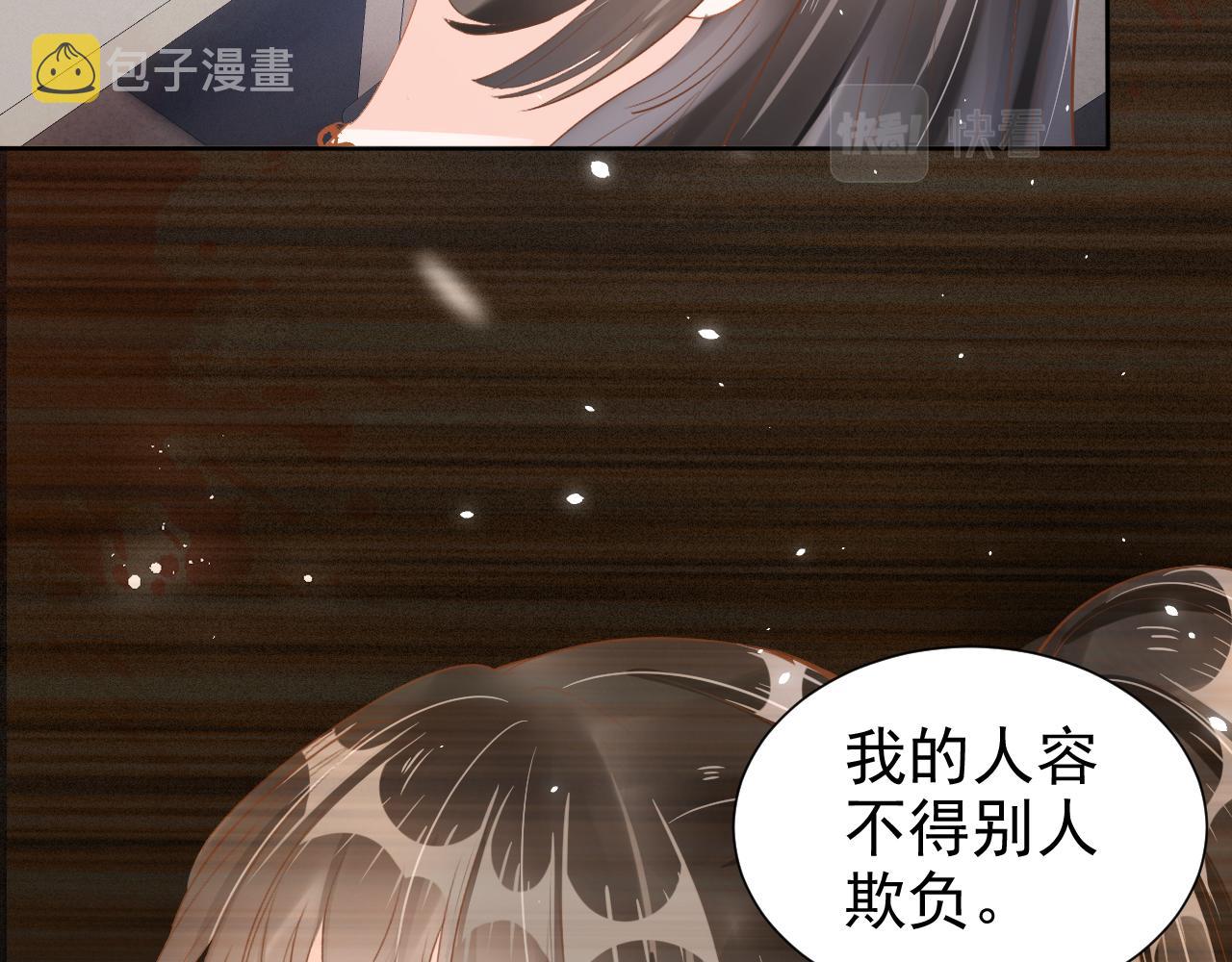 第14话 飒气营业88
