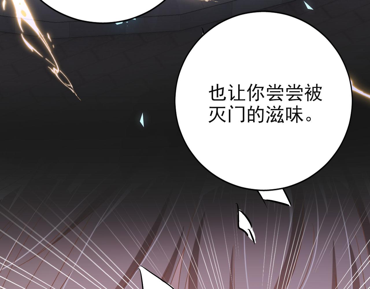 第42话前世的恩怨51