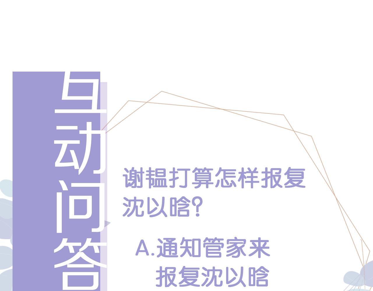 第15话 当众难堪102