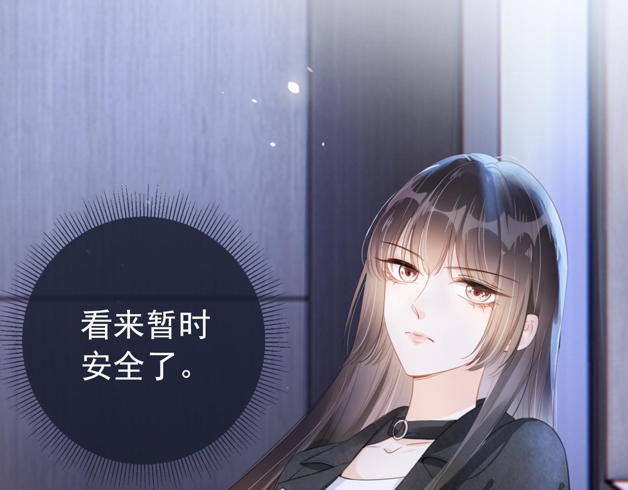 第1话 雨夜的相遇12