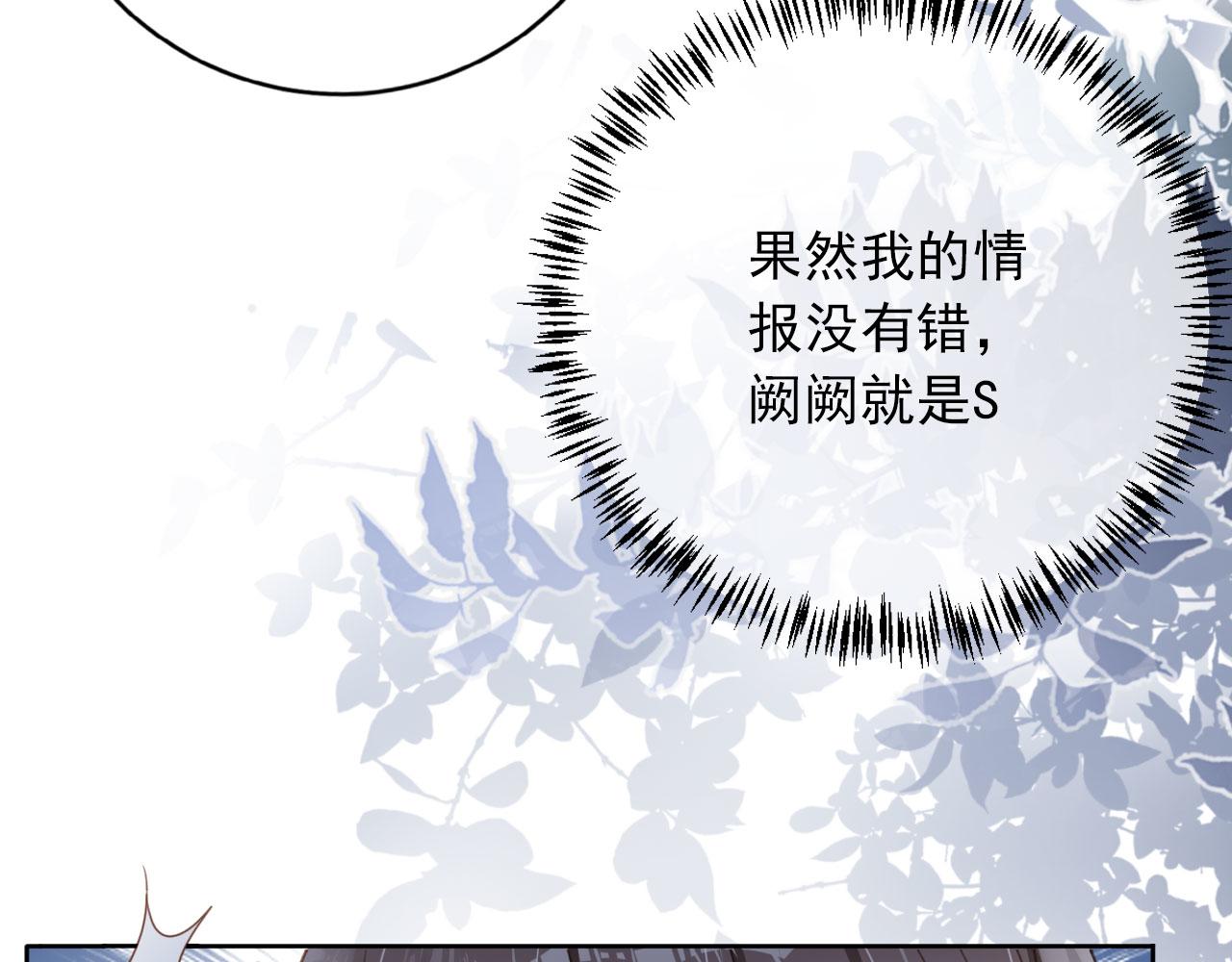 第33话 香水代言人47