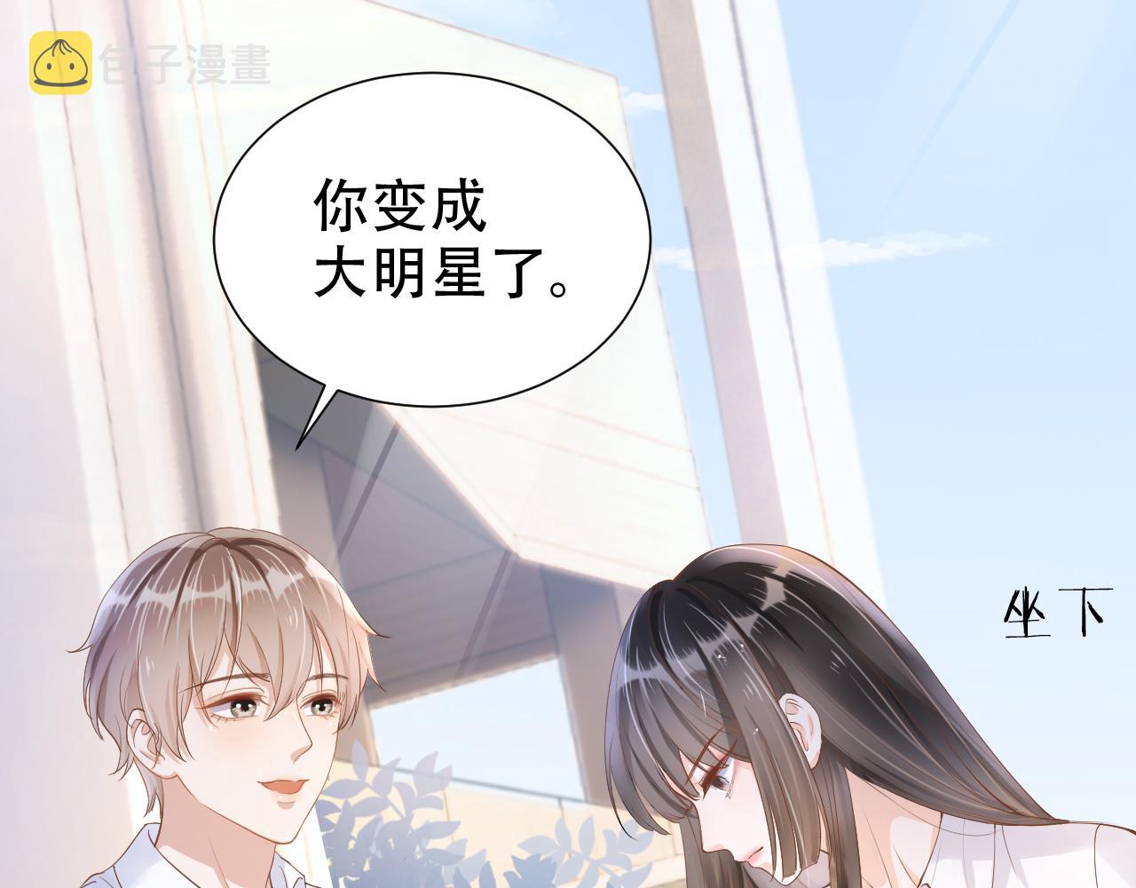 第10话 出面维护38