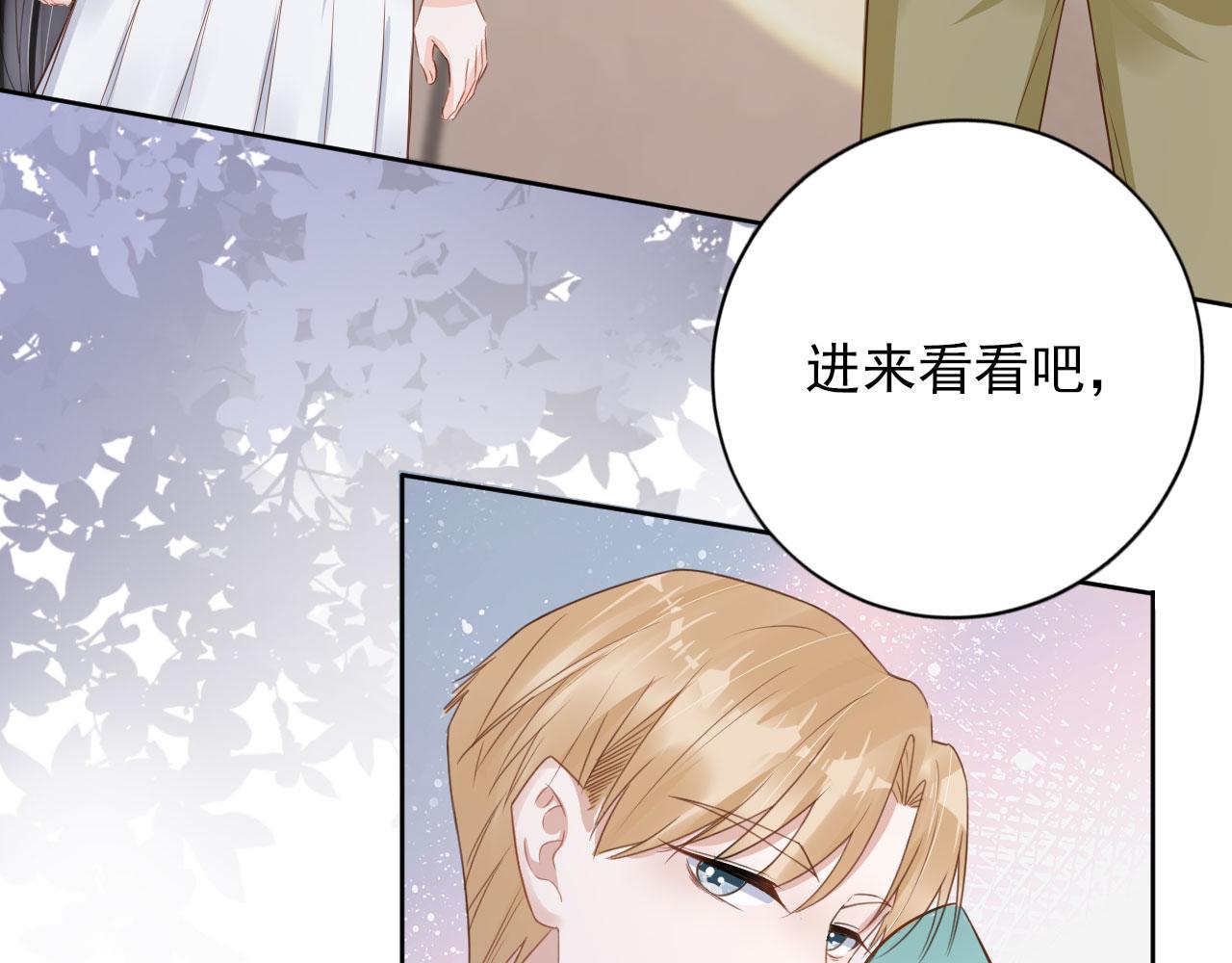 第33话 香水代言人66