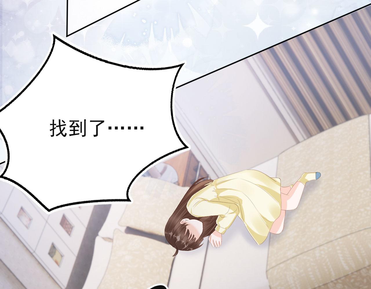 第38话 天降新人物75