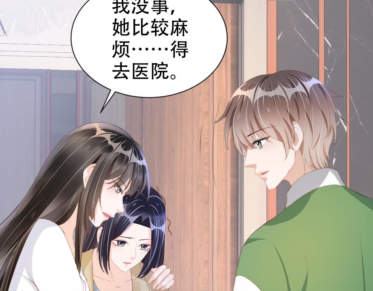 第19话 再次遇险！100