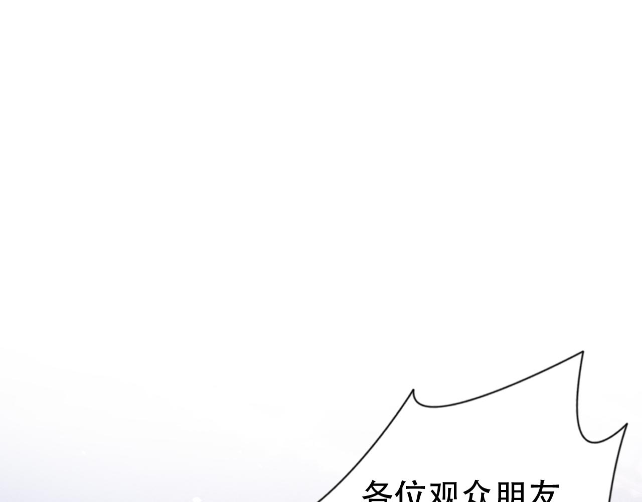 第14话 飒气营业24