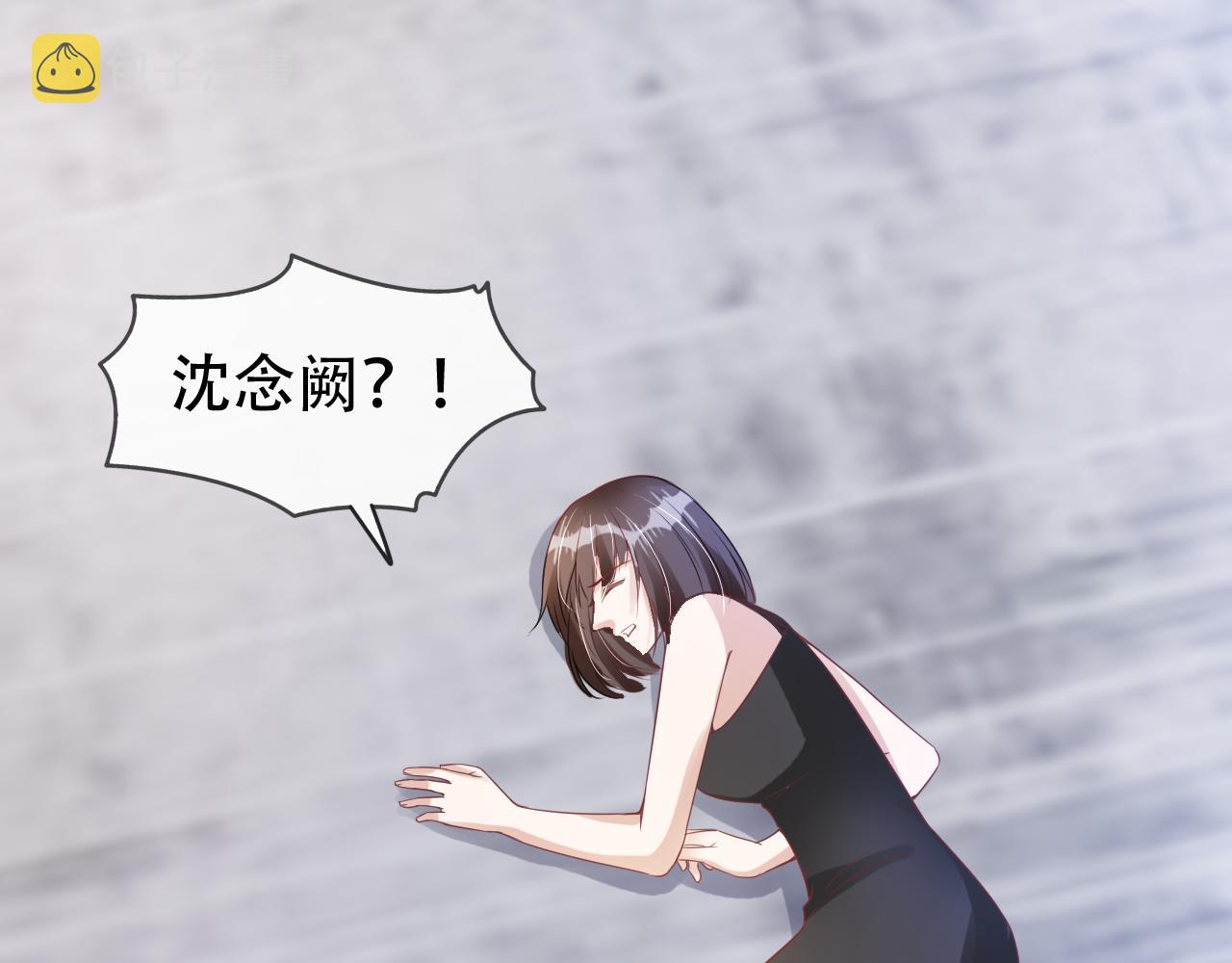 第20话 招惹阙阙？17