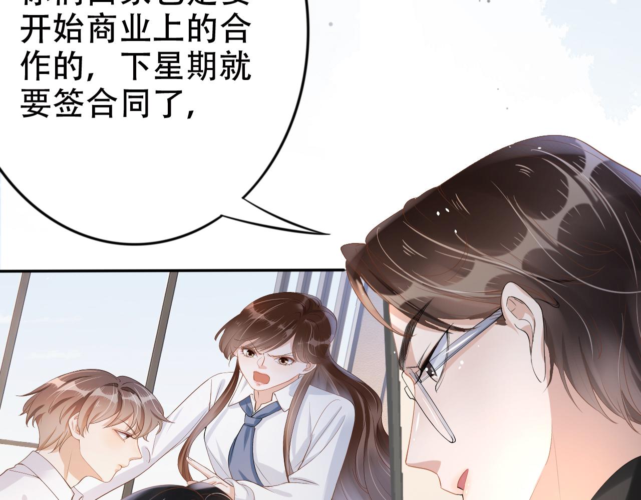 第11话 真相揭露59