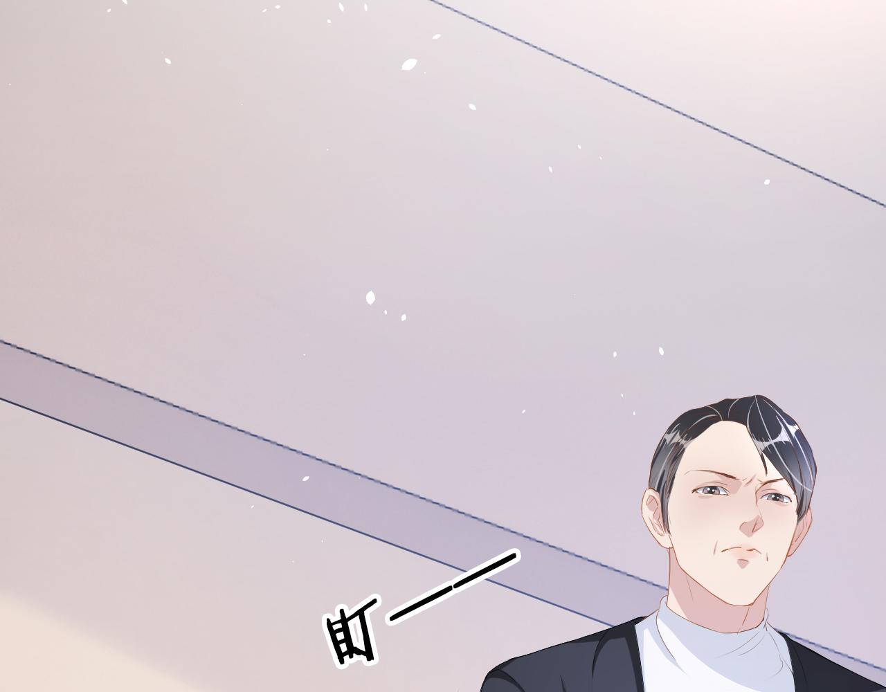 第13话 打脸现场15