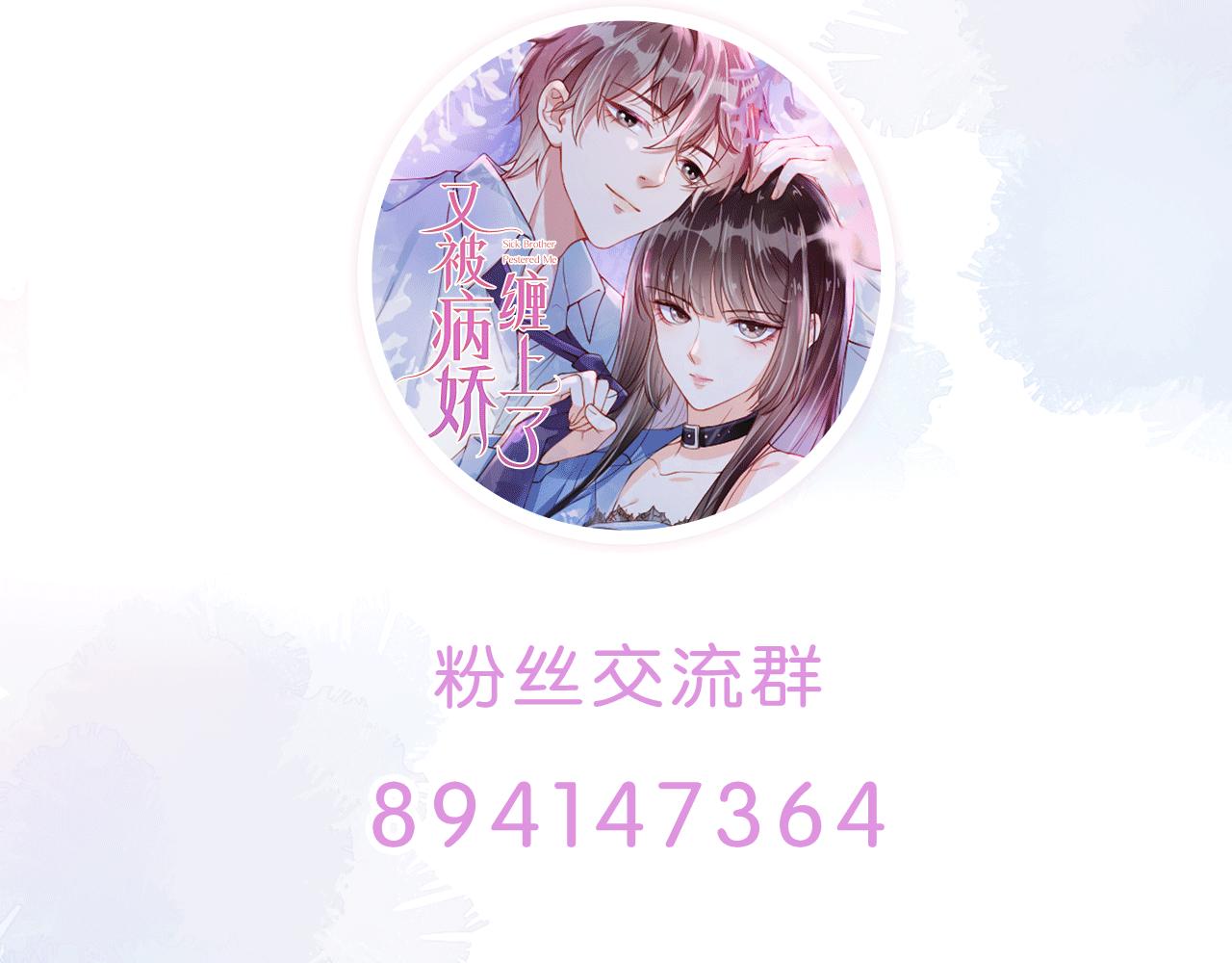 第30话 骑士与公主74