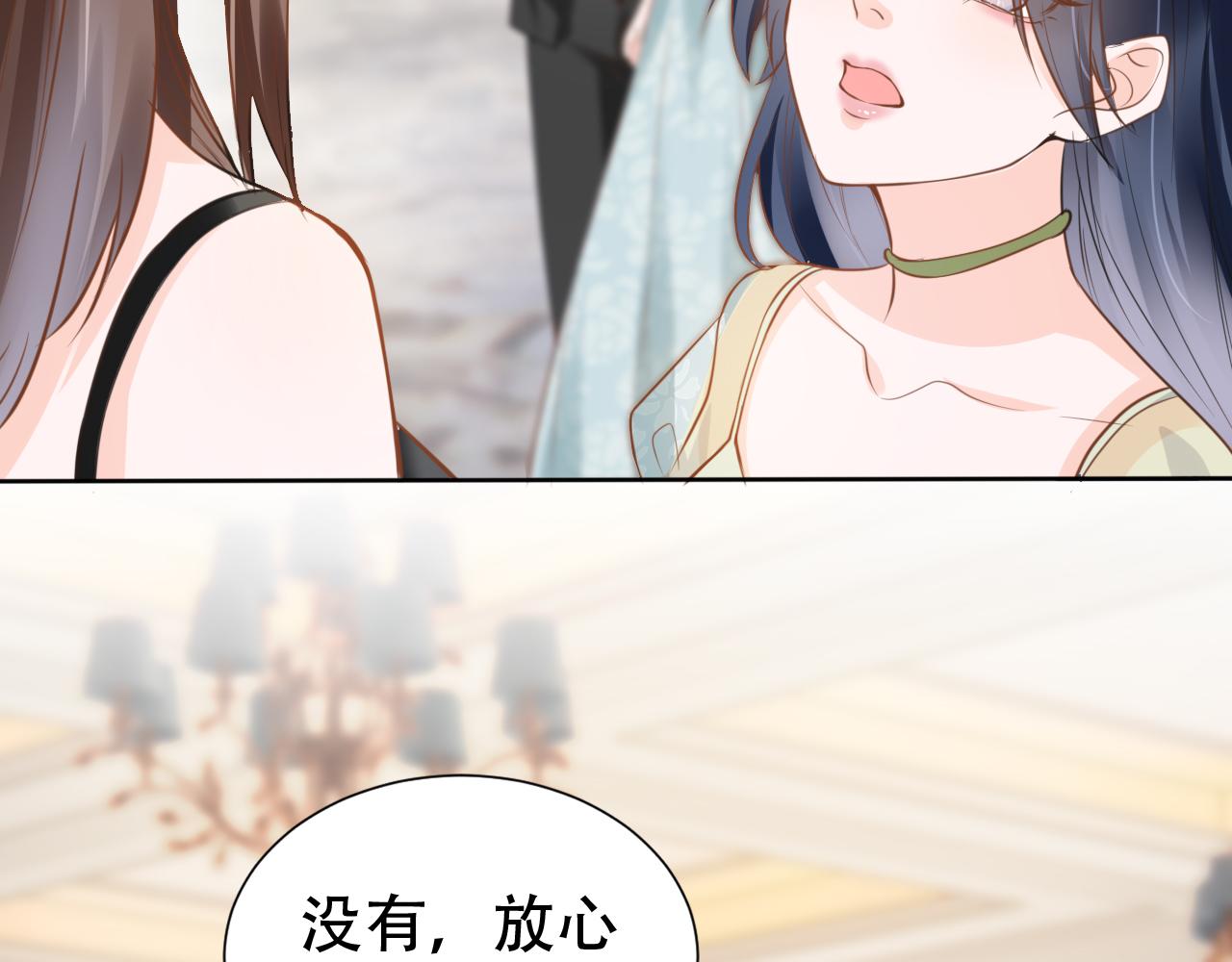 第15话 当众难堪76