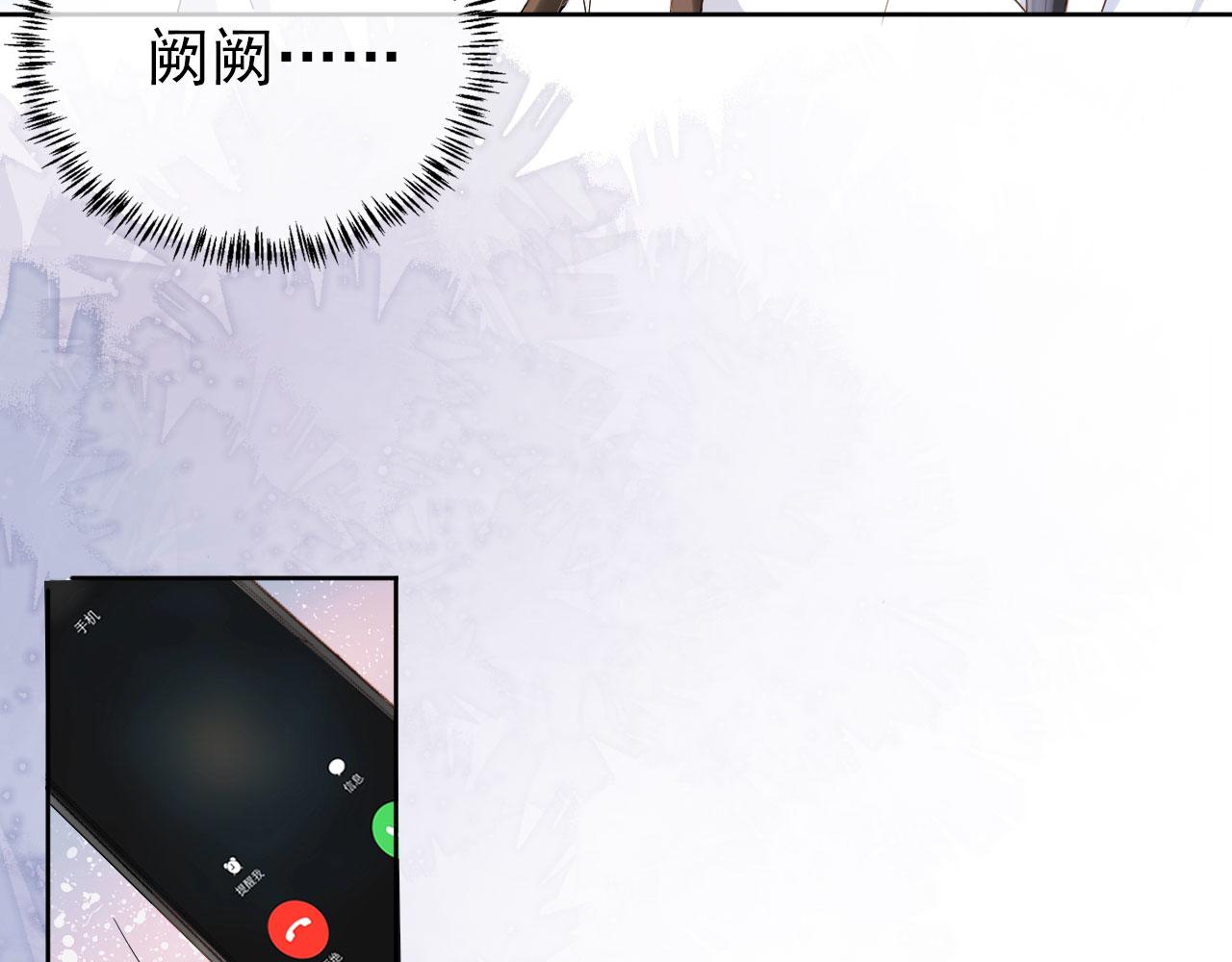 第25话 我的人我护！57
