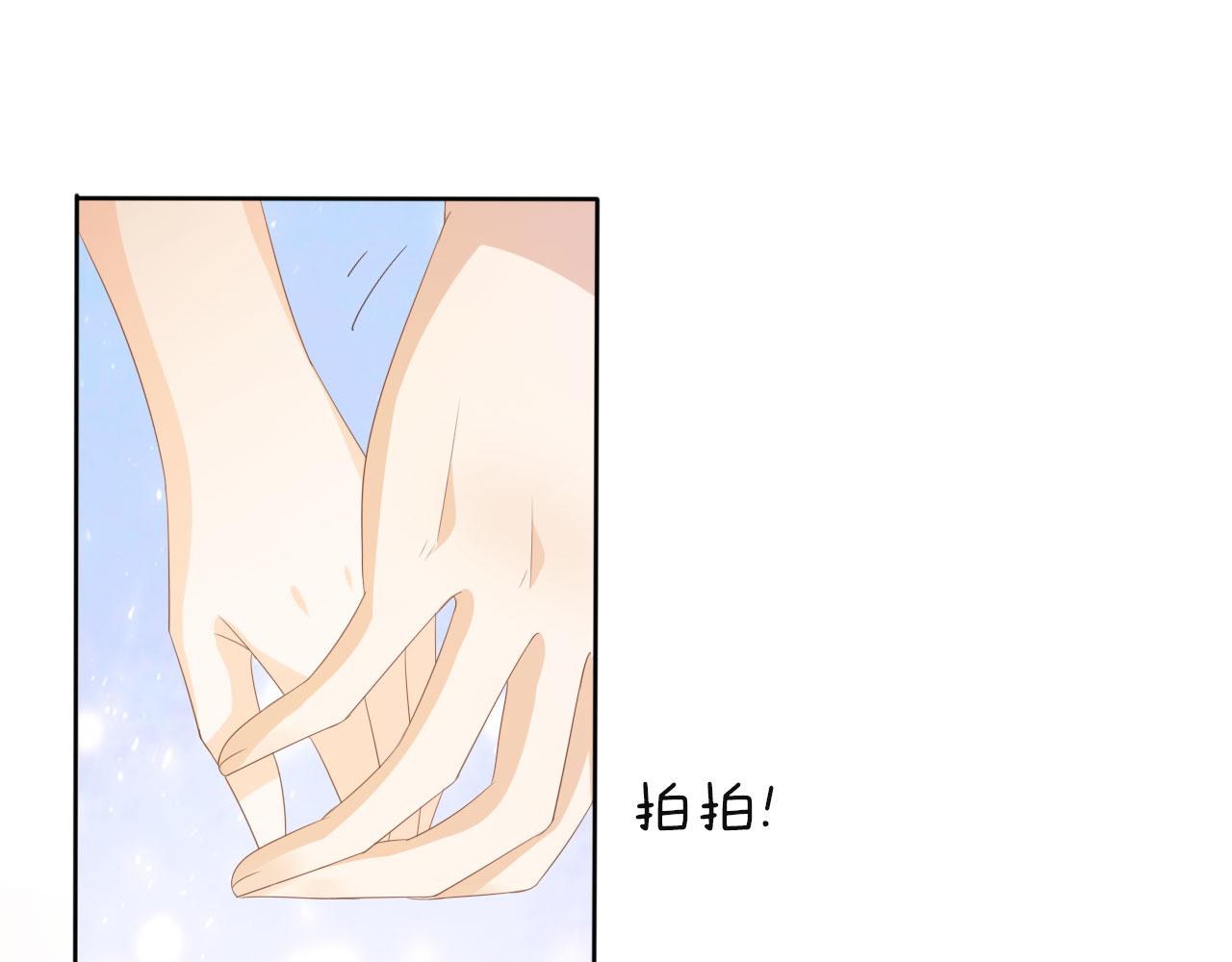 第41话 车祸危机4