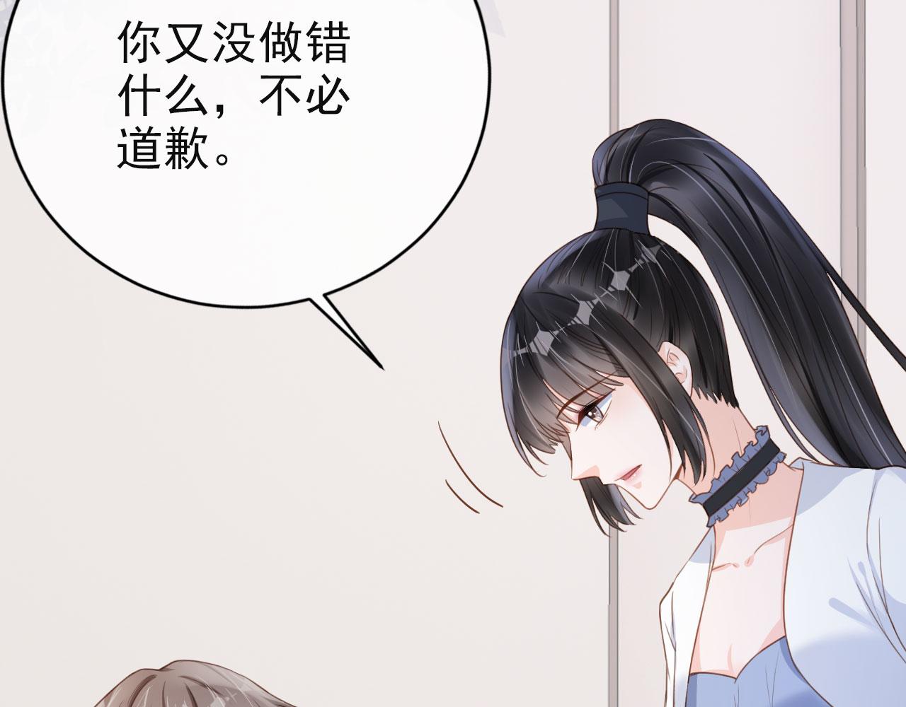 第35话 紧急救场47
