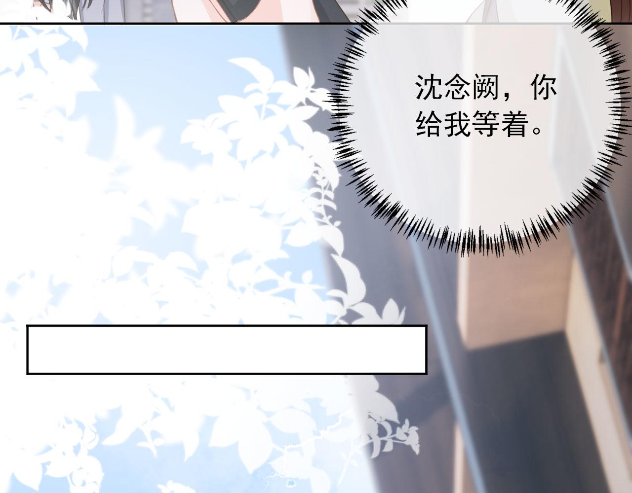 第33话 香水代言人31