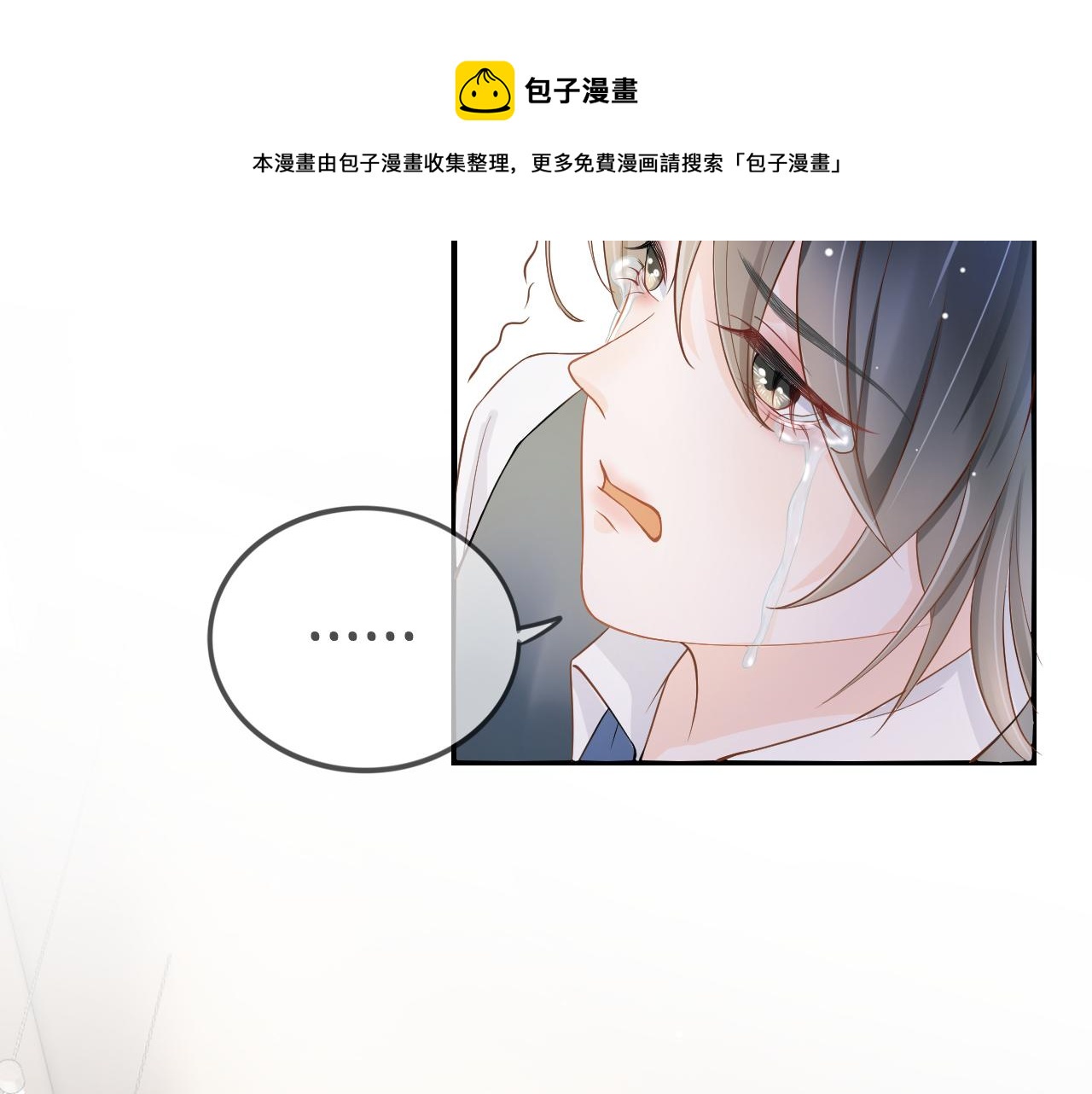 第5话 以眼还眼61