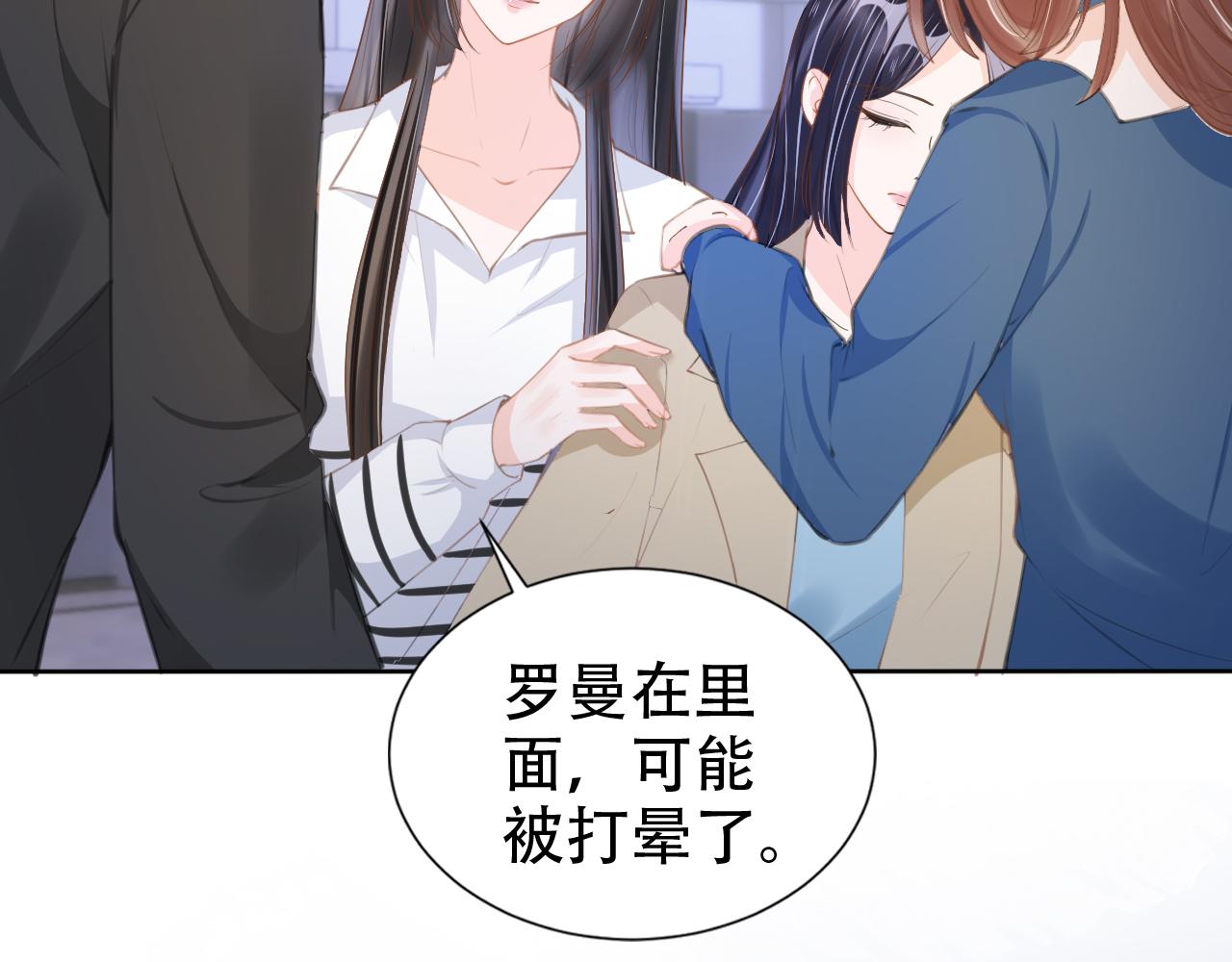 第20话 招惹阙阙？59