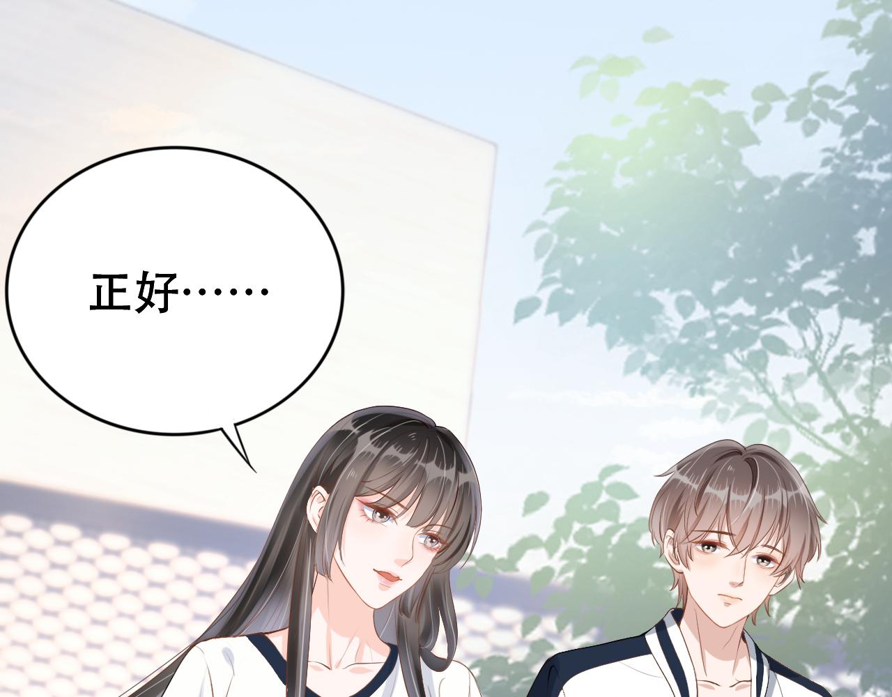 第9话 打篮球29