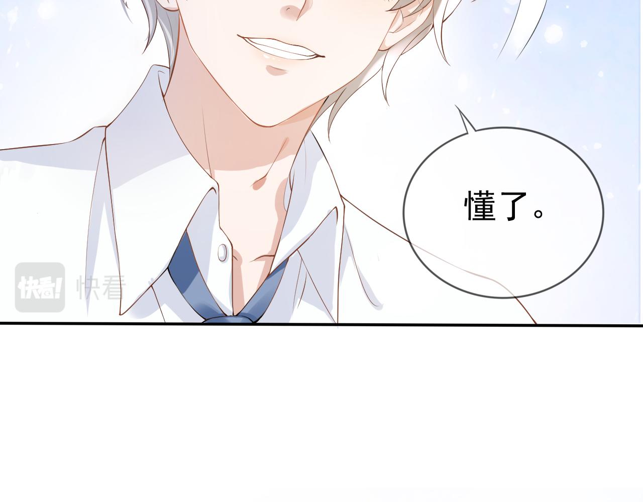 第4话 谁动了我的桌子21