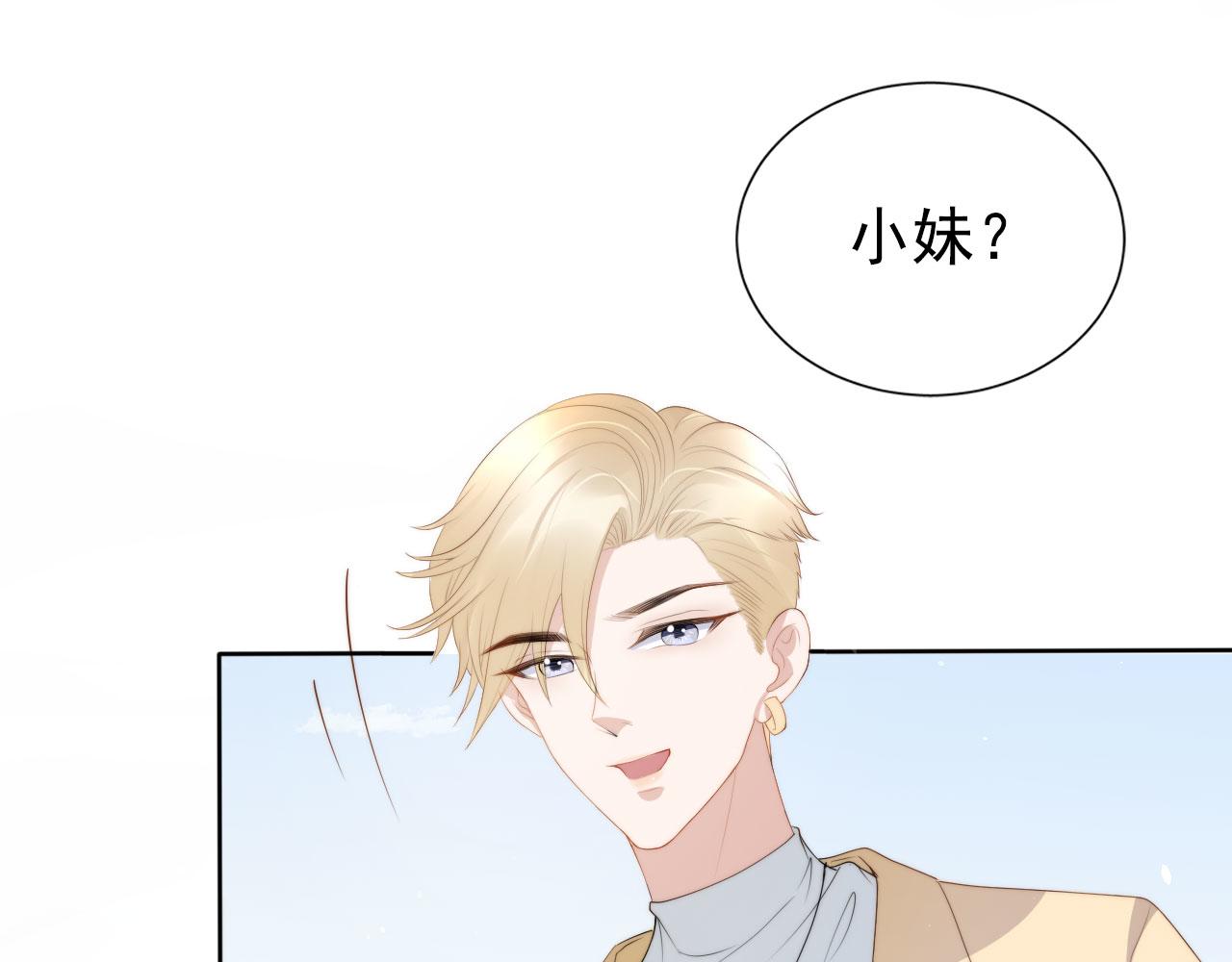 第23话 家人的感觉4