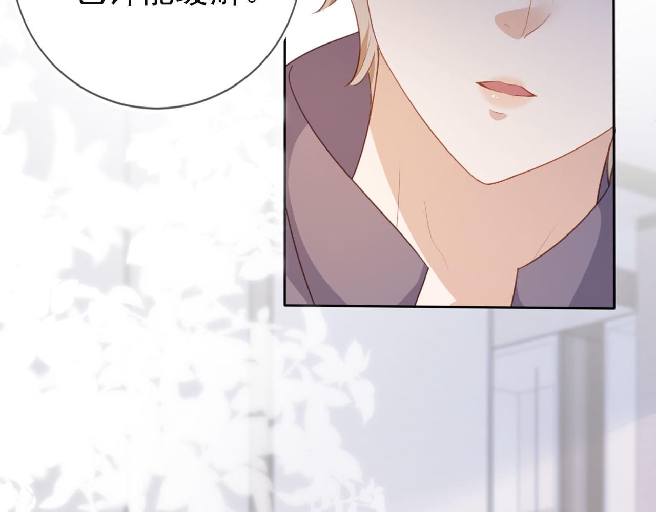 第35话 紧急救场56