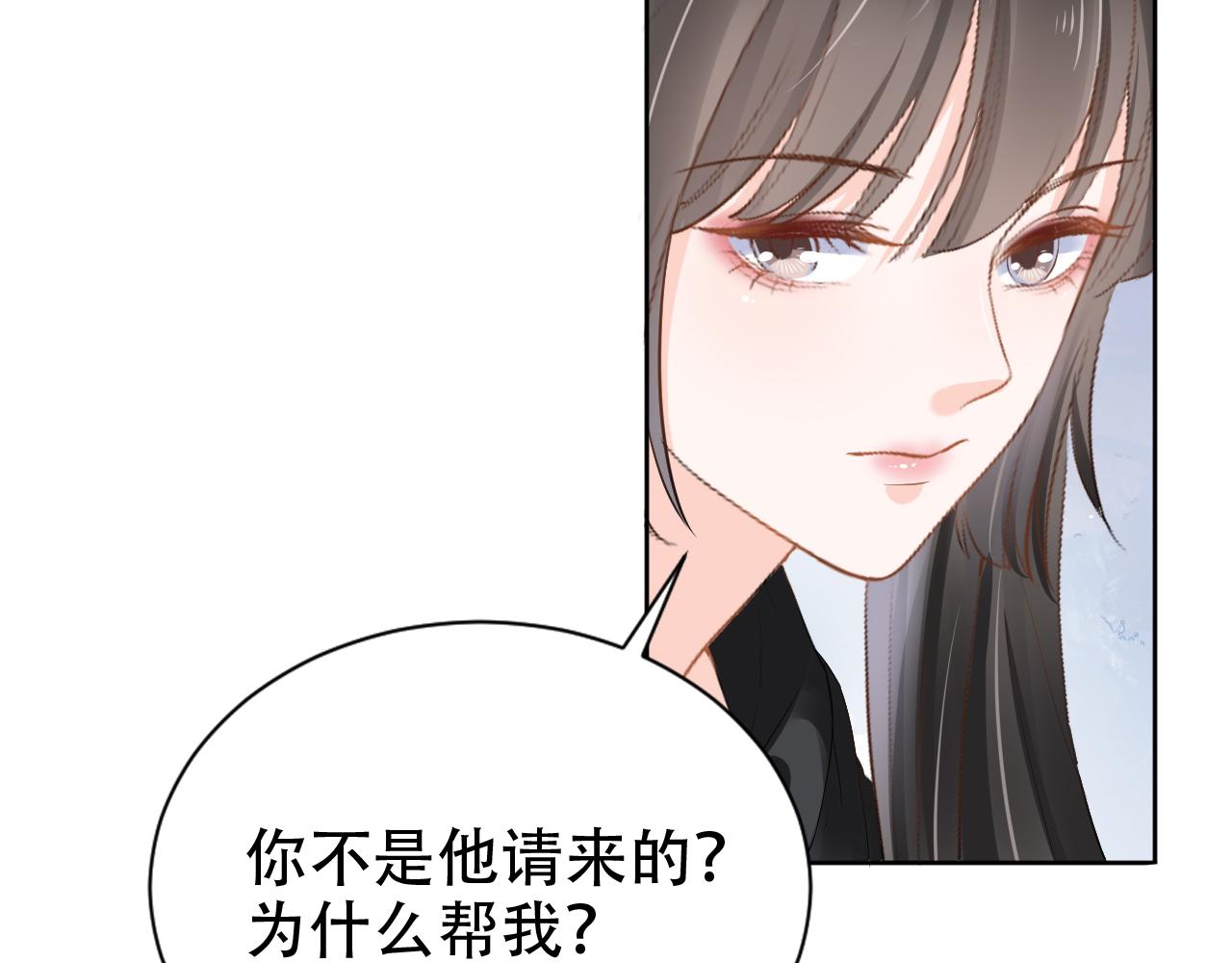 第12话 不惜代价？！39