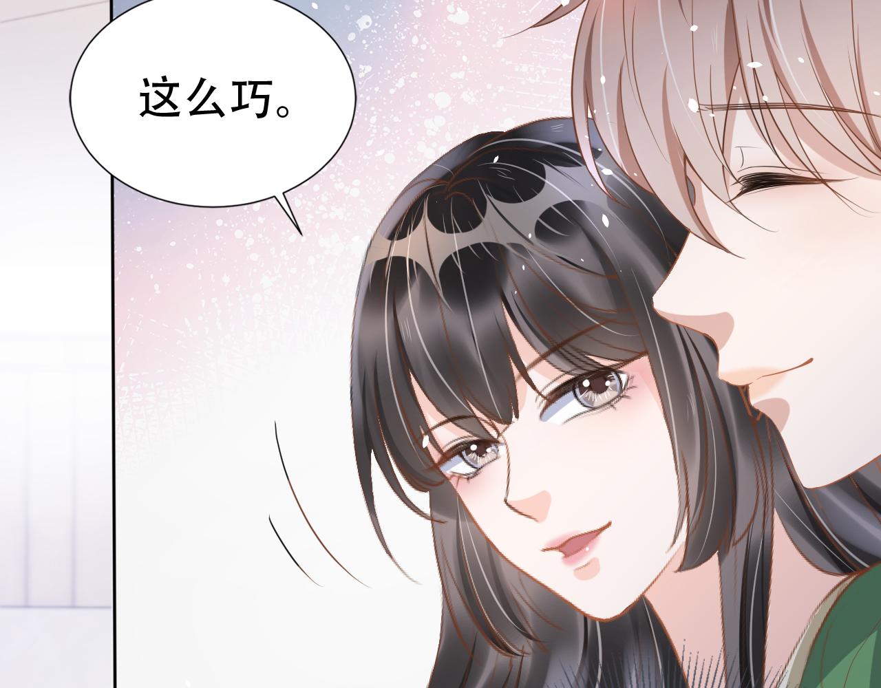 第20话 招惹阙阙？72