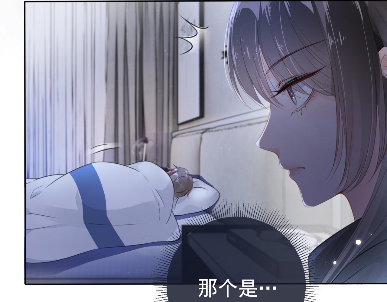 第1话 雨夜的相遇15