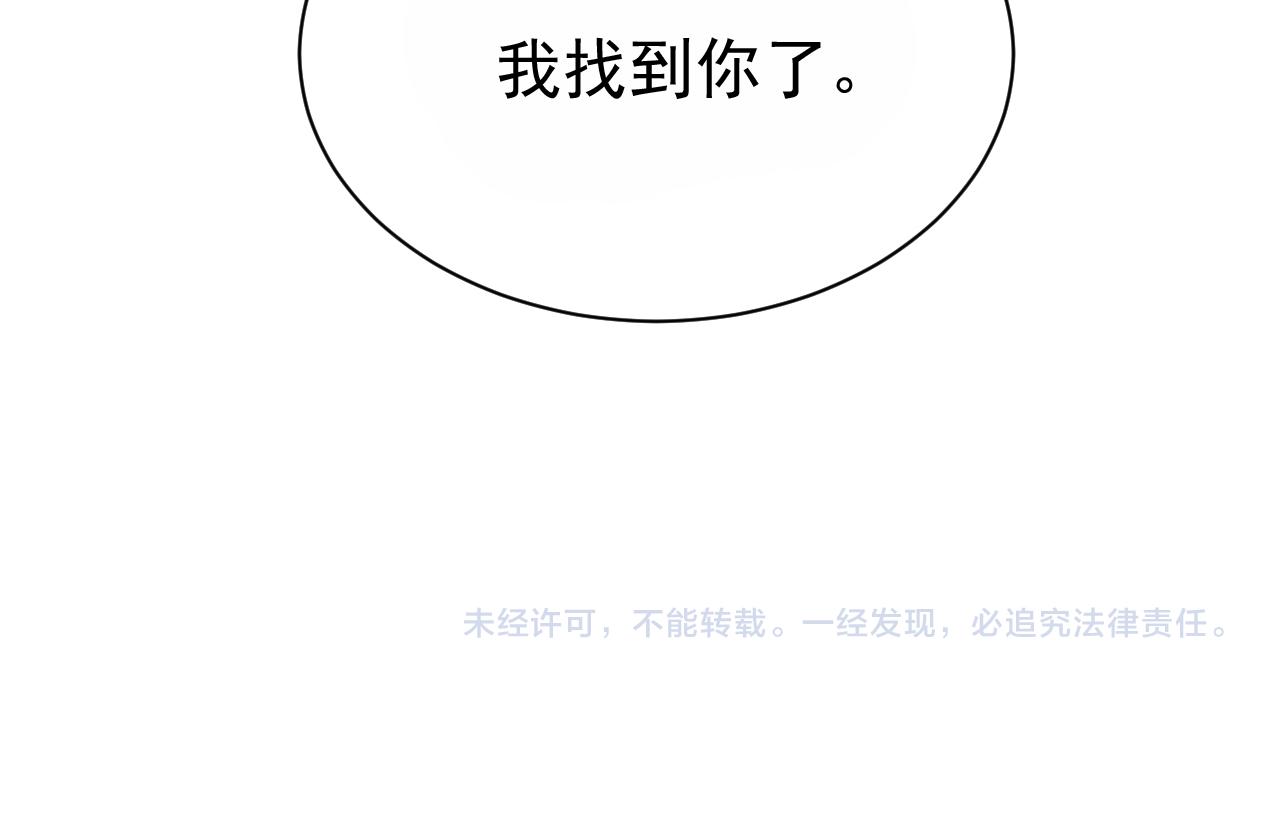 第1话 雨夜的相遇97