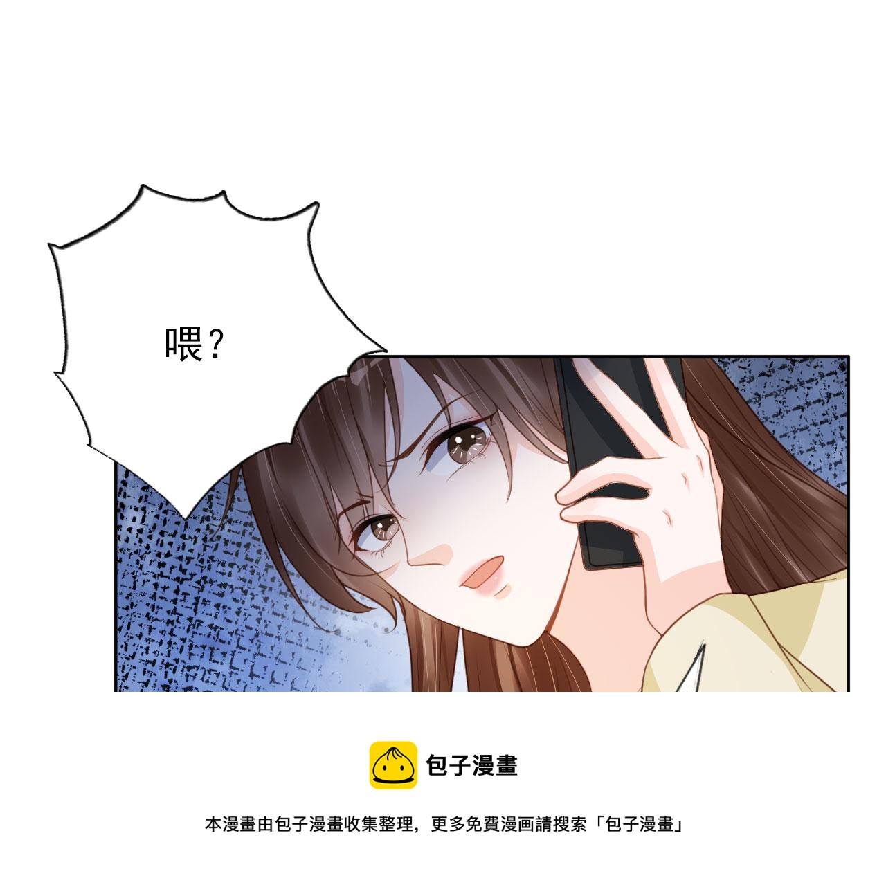 第33话 香水代言人24