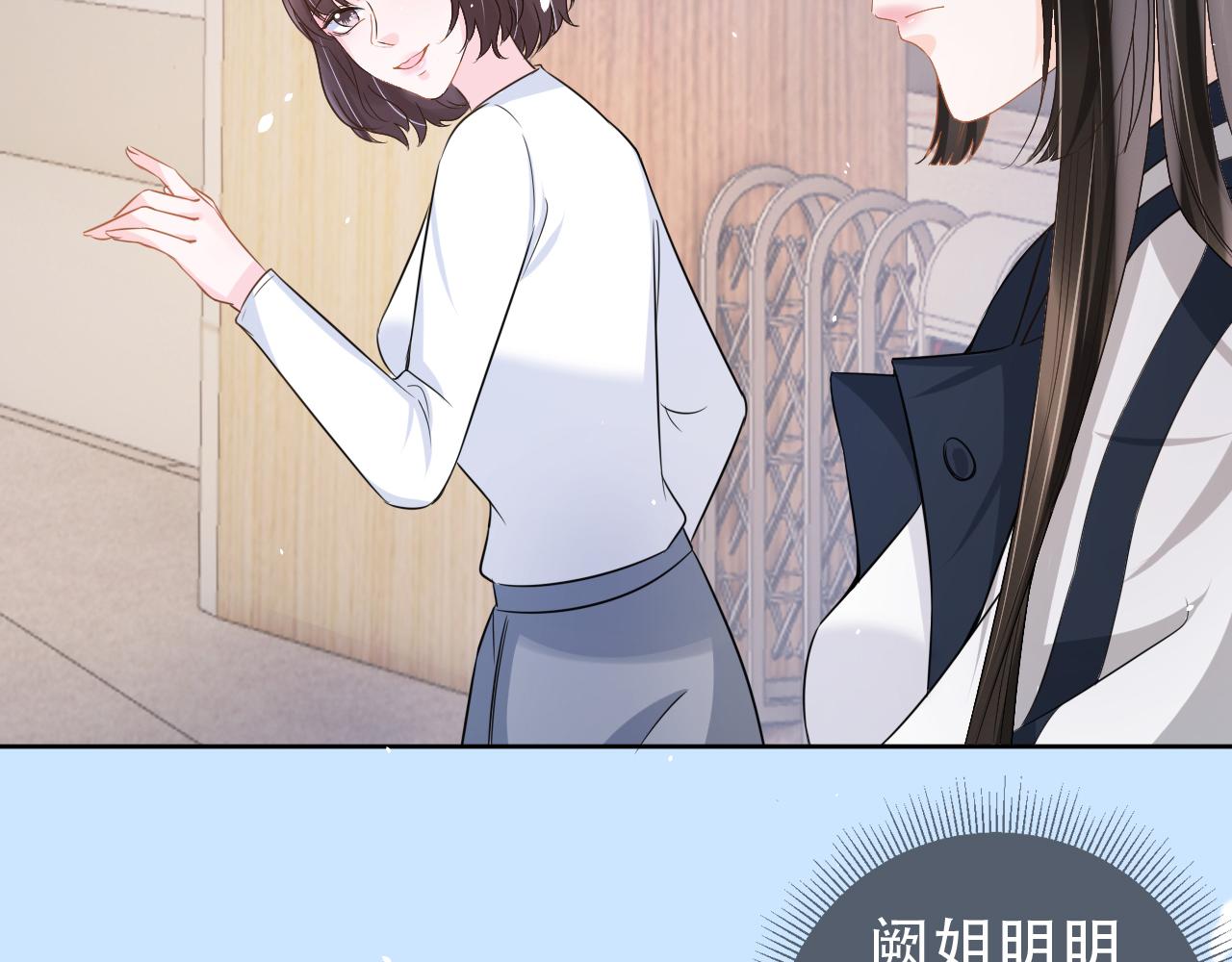 第18话 谣言四起26