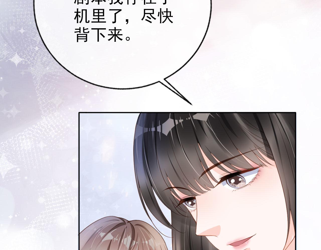 第34话 演出开始30