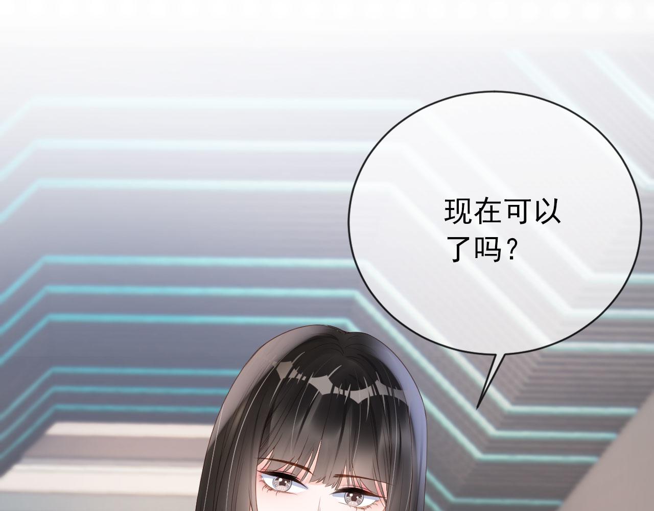 第37话 背后针对64
