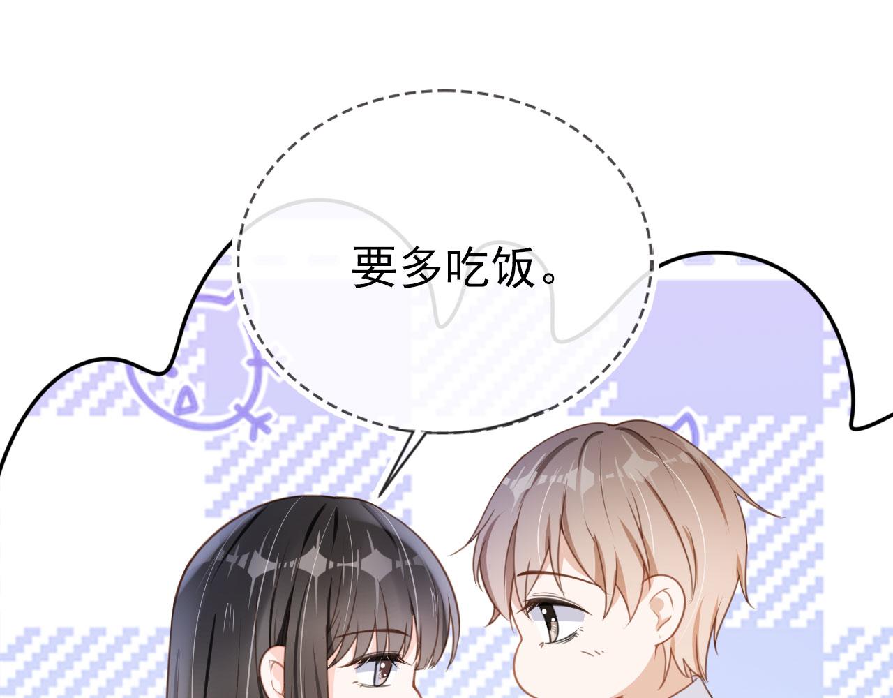 第27话 你满足的了她吗？37