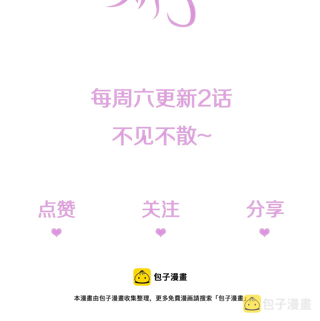 第34话 演出开始92