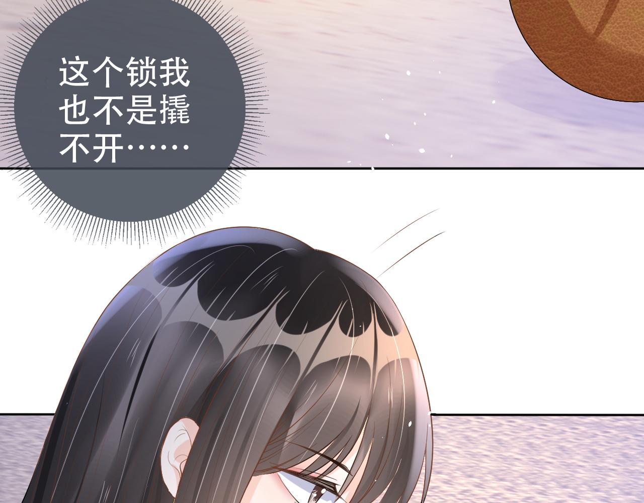 第17话 要抱抱！34