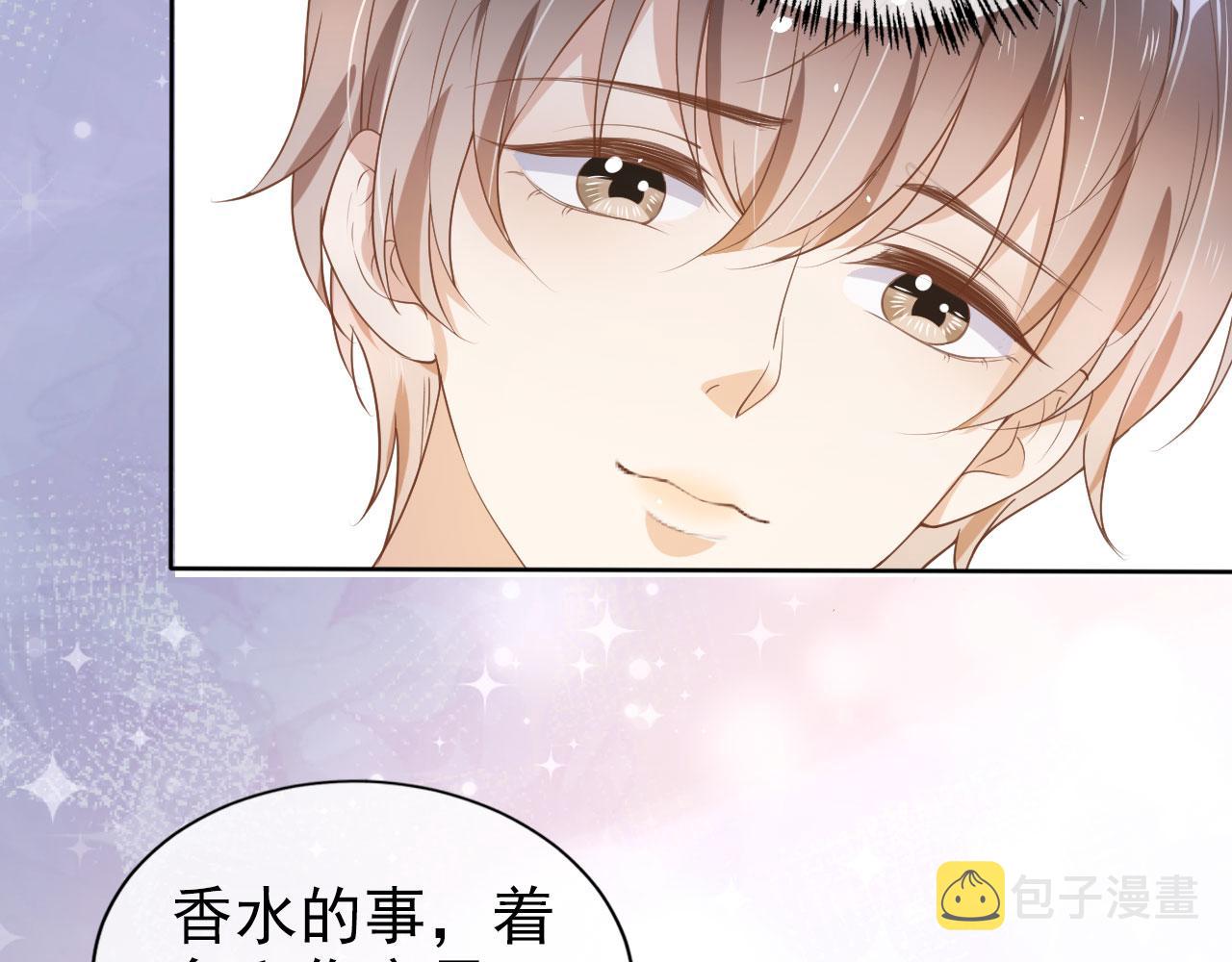 第21话 你手中的糖果滋味74