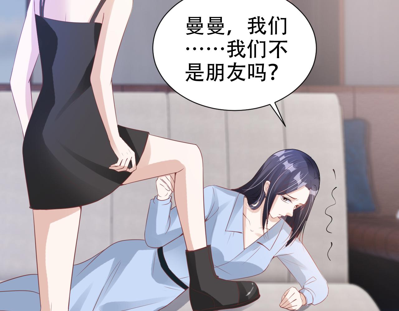 第19话 再次遇险！97