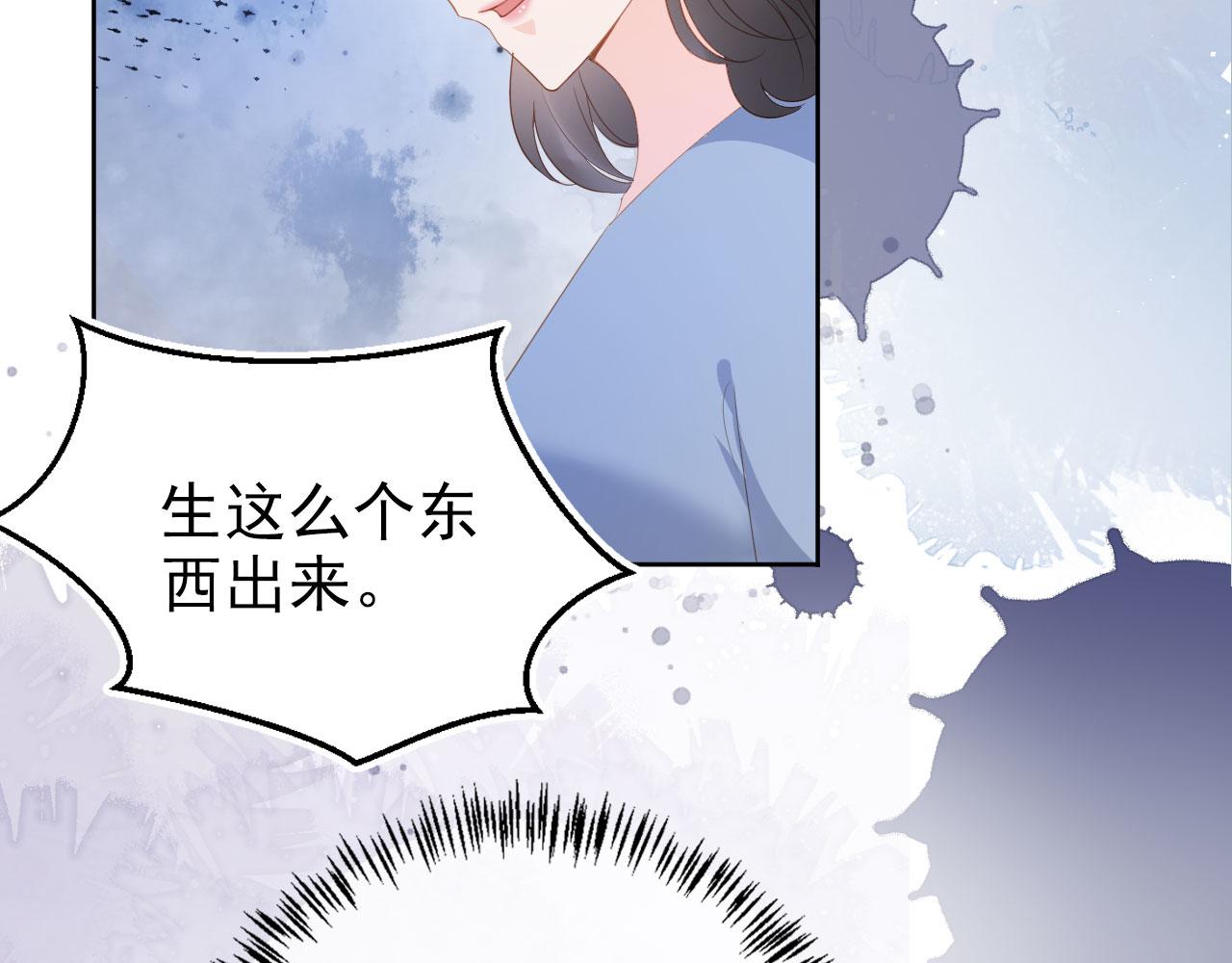 第36话 你很关心他？19