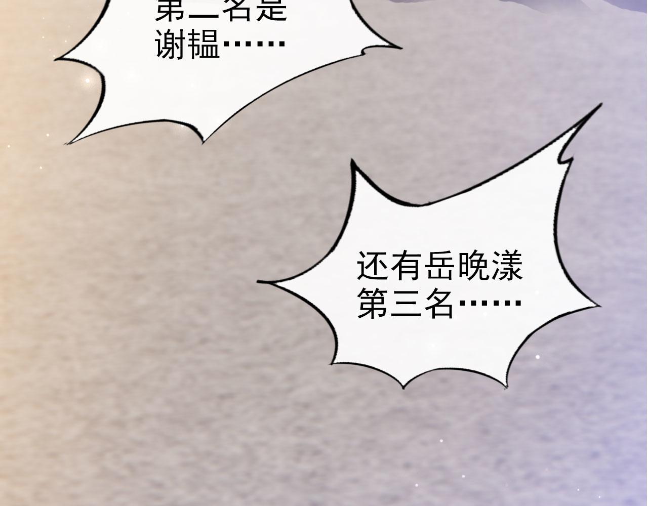 第21话 你手中的糖果滋味16