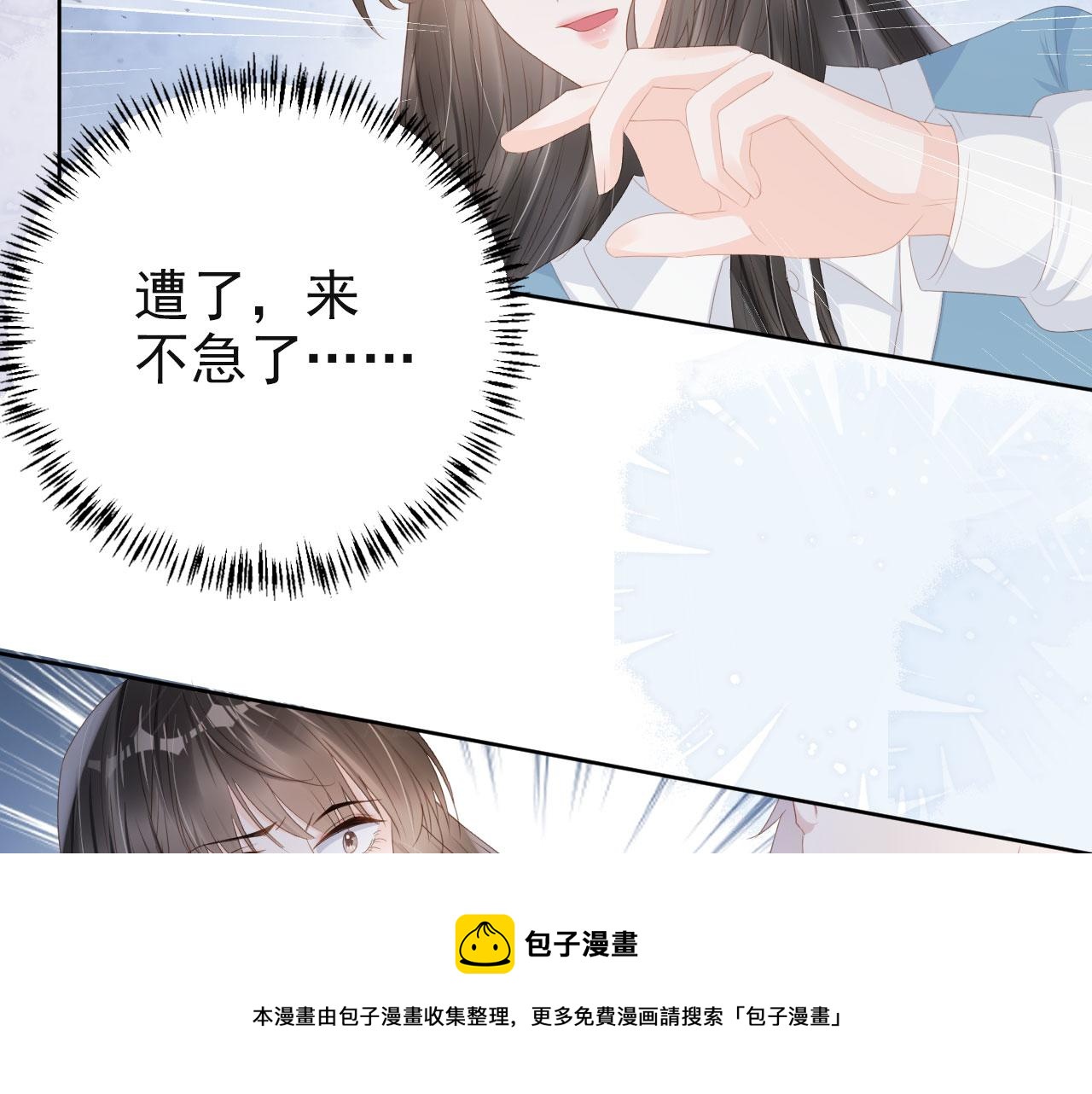 第42话前世的恩怨70