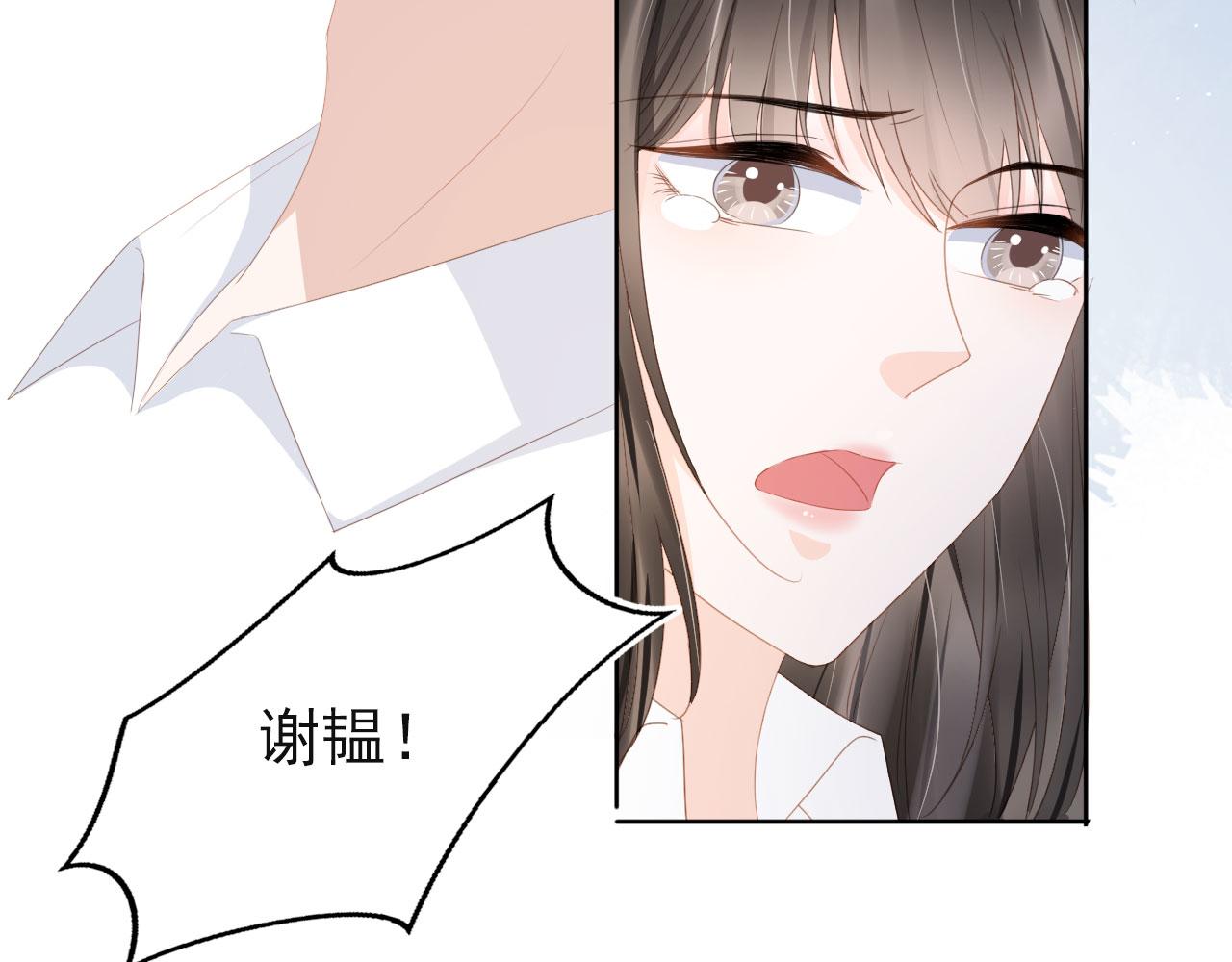 第42话前世的恩怨85