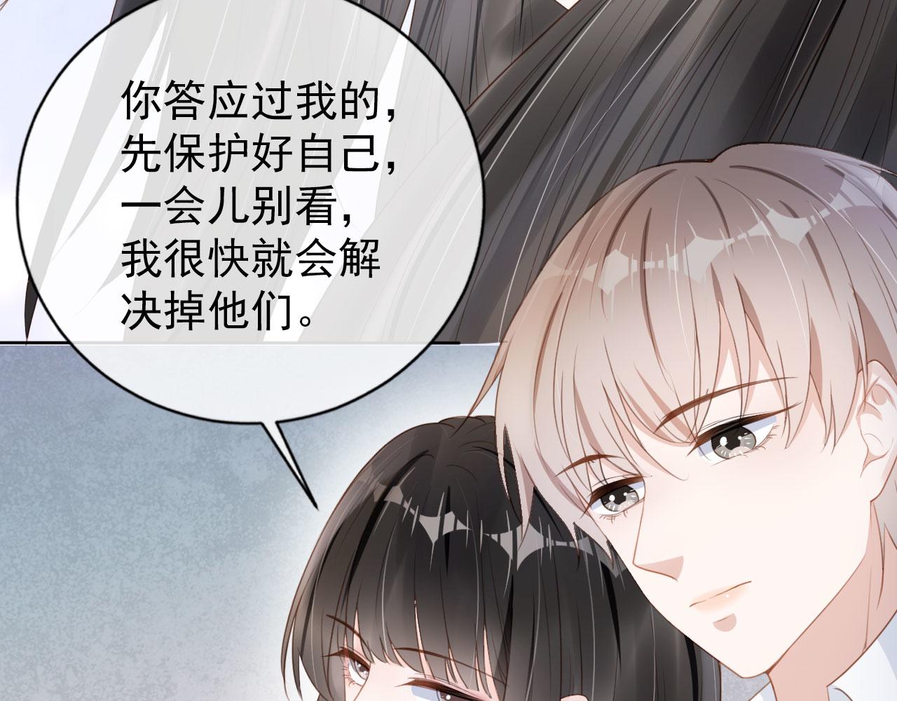 第31话 我保护你50
