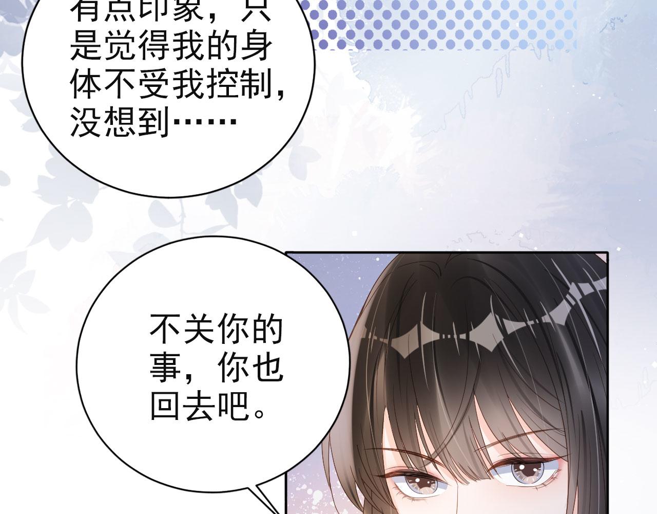第43话 终章57