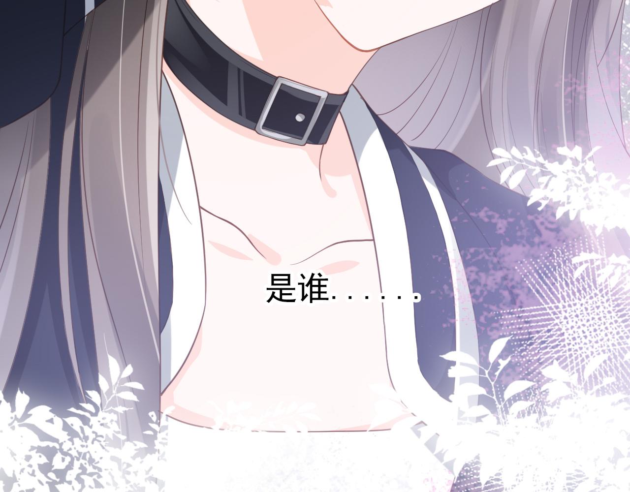 第3话 前世今生19