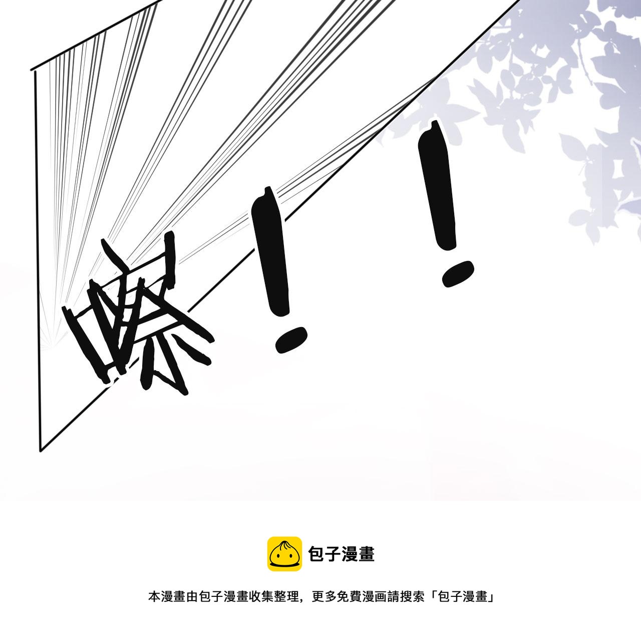 第35话 紧急救场30