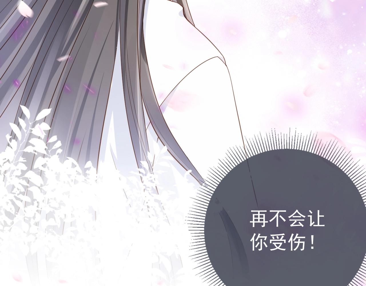 第3话 前世今生110