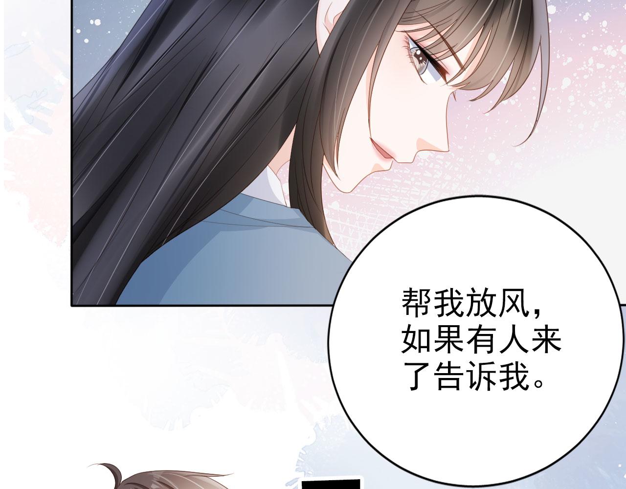 第39话保护家人31