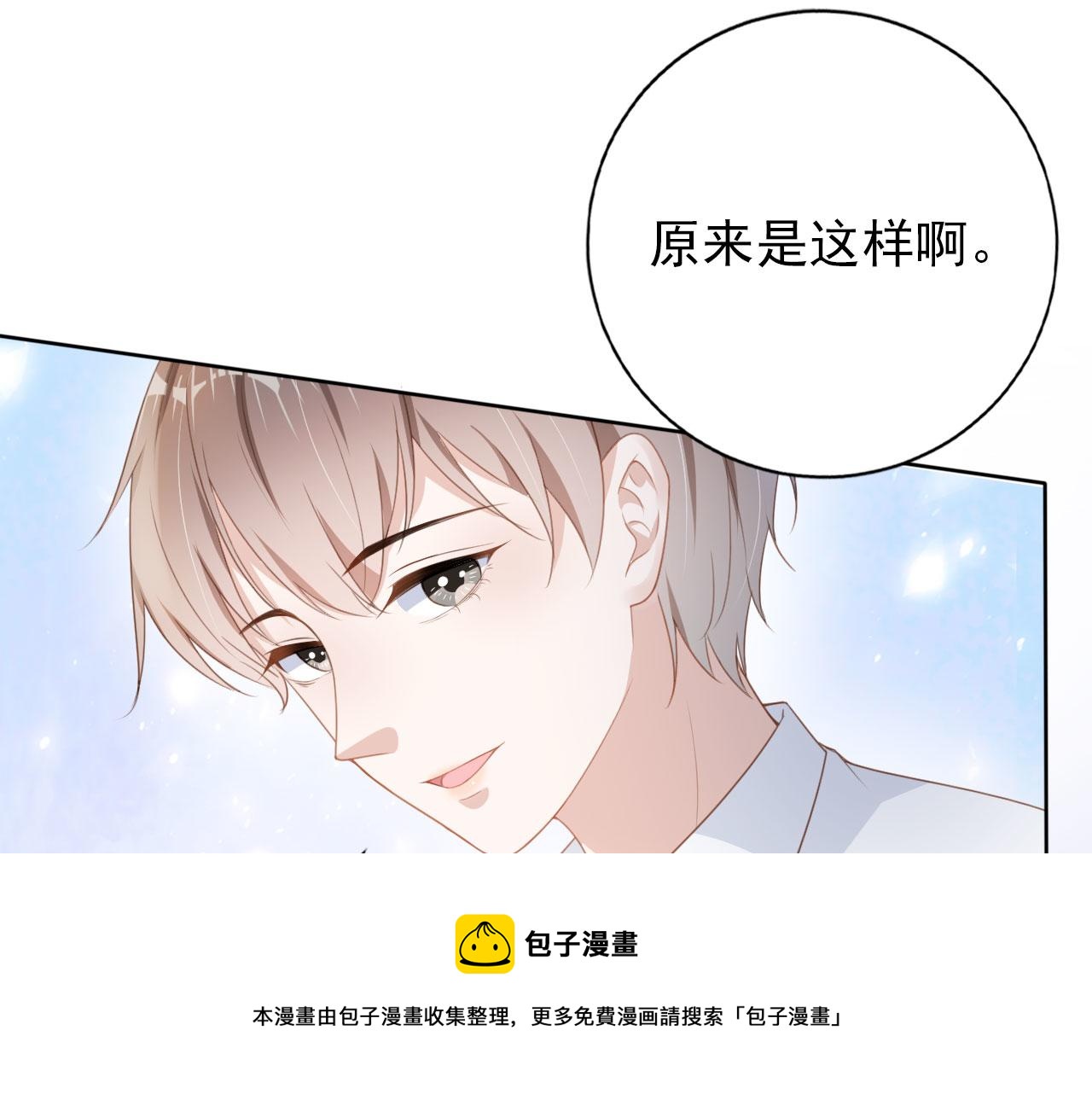 第31话 我保护你24