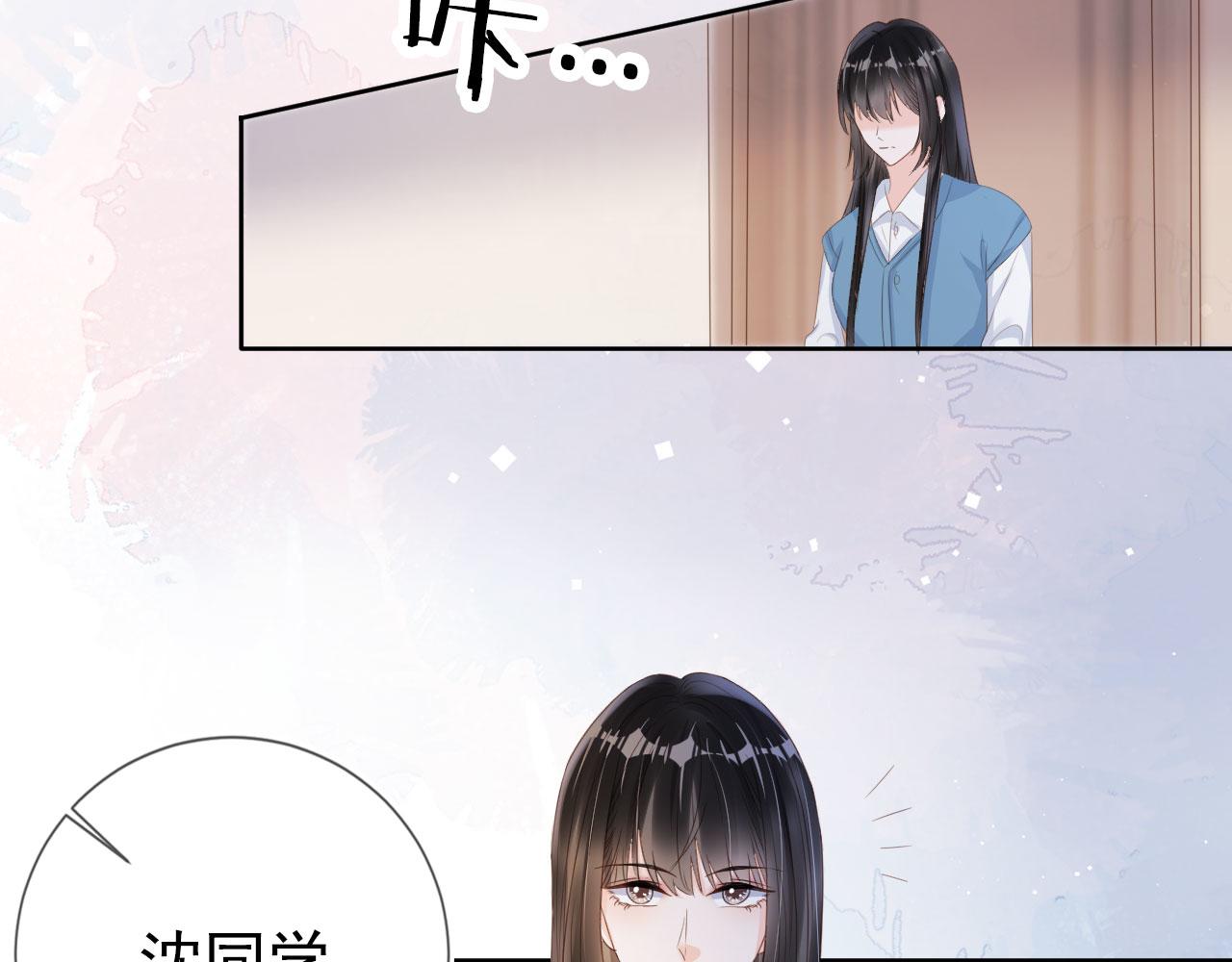 第36话 你很关心他？68